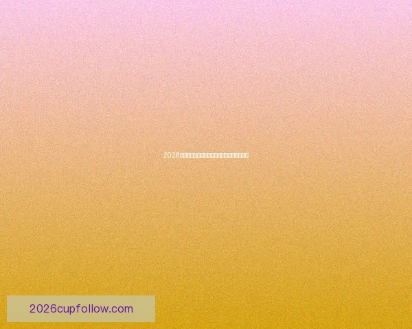 2026世界杯买球平台全面解析及热门投注选项推荐