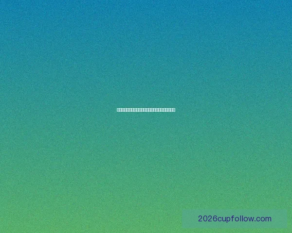 世界杯竞猜赔率最新分析及热门球队夺冠概率全面解读