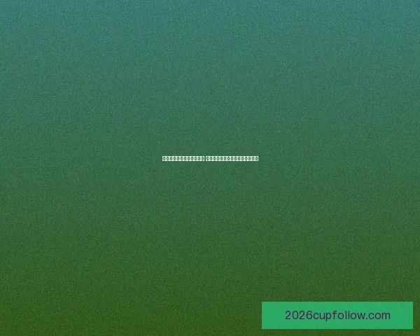 世界杯赛事预测与竞猜分析 全面剖析冠军争夺与关键比赛走势