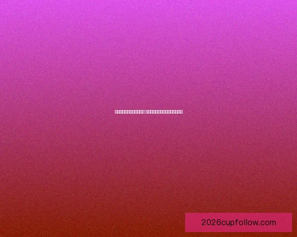 世界杯赛事预测与竞猜分析 全面剖析冠军争夺与关键比赛走势