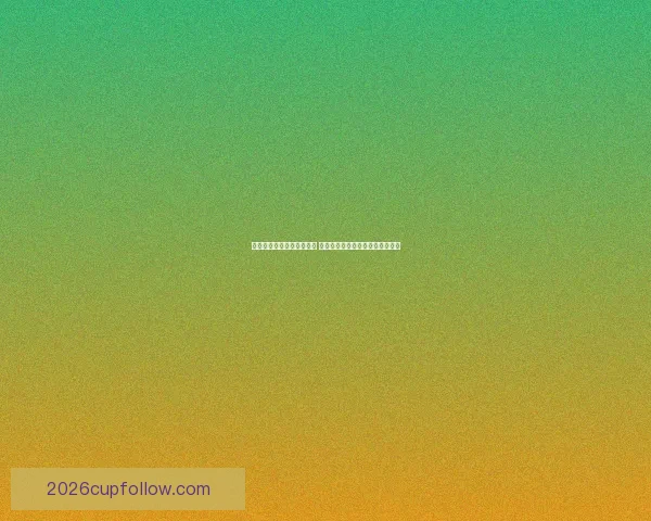 世界杯赛事预测与竞猜分析 全面剖析冠军争夺与关键比赛走势