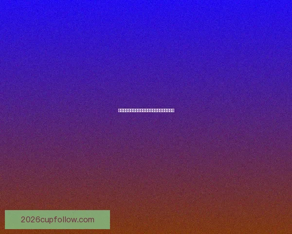 美加墨世界杯最新竞猜平台全面解析与投注技巧指南