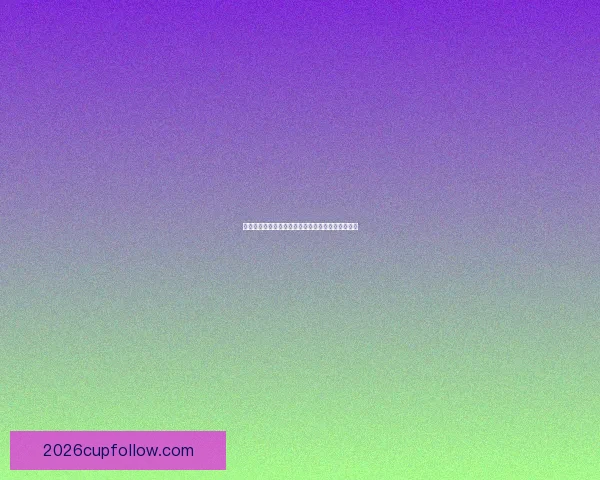 美加墨世界杯夺冠赔率最新分析与热门竞猜趋势解读