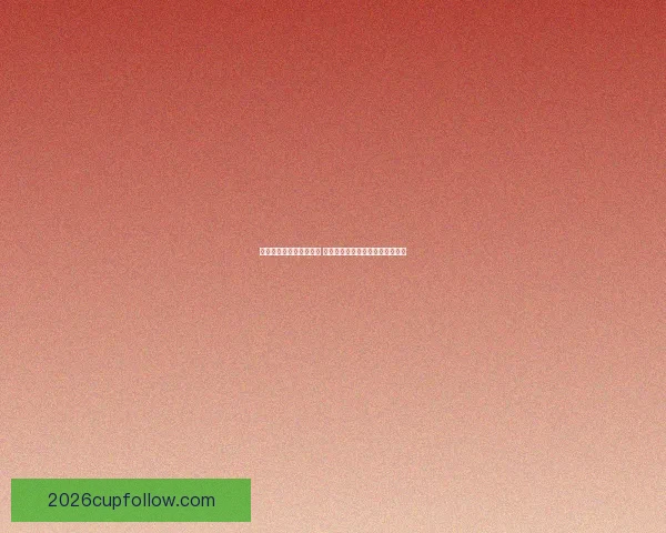 世界杯竞猜官网入口大全 轻松获取最新赛事信息与投注指南