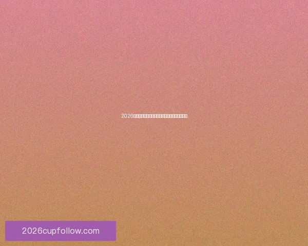 2026年墨西哥世界杯主场馆全景揭秘与赛事亮点分析 2026年墨西哥世界杯主场馆全景揭秘与赛事亮点分析