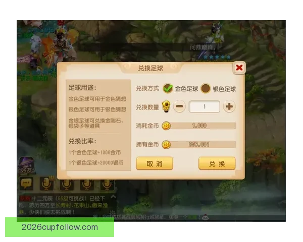 世界杯竞猜投注活动开启，赢取丰厚奖品，预测冠军赢大奖！