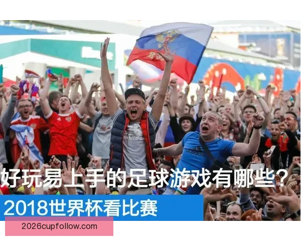 世界杯在线竞猜全方位攻略技巧解析与实战经验分享指南