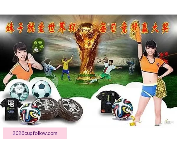 全新世界杯竞猜平台开启，畅享精准赛事预测与大奖挑战