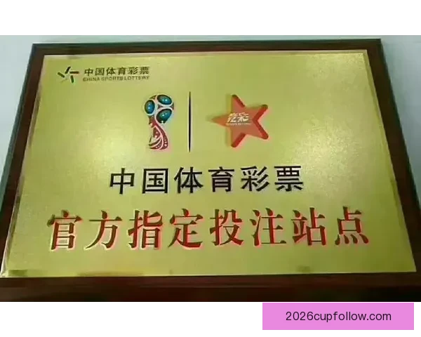 全球足球盛宴世界杯竞猜活动平台全新上线畅享无限精彩竞猜体验