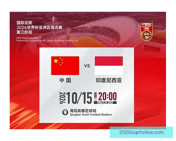 围绕2026世界杯体育场打造国际足球盛会与城市发展新引擎蓝图