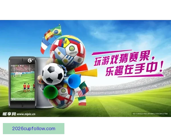 世界杯竞猜实用投注技巧全解析助你精准预测赛果