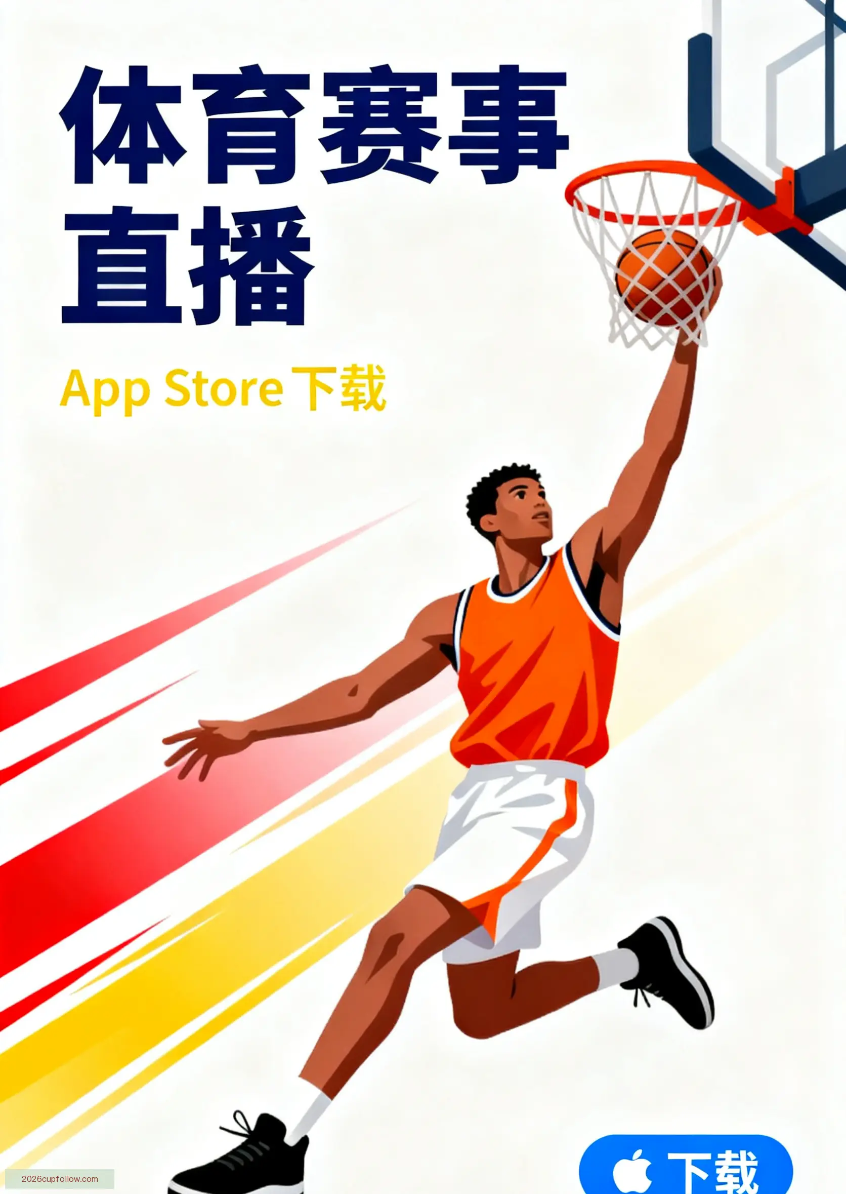 手机客户端下载入口